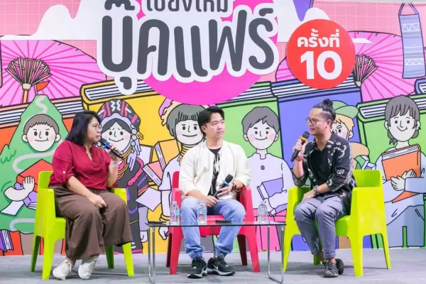 นักวิจัย MDRI ร่วมเป็นวิทยากรนำเสนอนวัตกรรมศิลปะการต่อสู้ล้านนาเพื่อสุขภาพในงาน Chiang Mai Book Fair ครั้งที่ 10