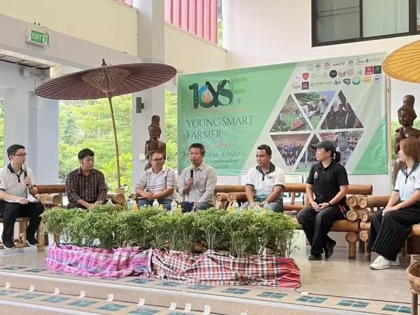 นักวิจัยสถาบันวิจัยพหุศาสตร์ ร่วมเสวนาครบรอบ 10 ปี Young Smart Farmer จังหวัดเชียงใหม่ มุ่งเสริมศักยภาพเกษตรกรรุ่นใหม่ด้วยเทคโนโลยีสีเขียวและแนวคิดเศรษฐกิจหมุนเวียน