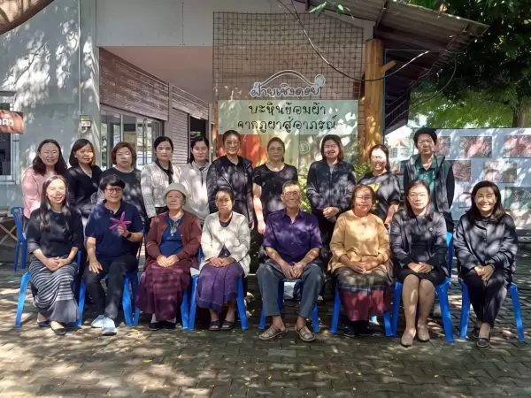 งานวิจัย MDRI ขับเคลื่อน “ลายดอกฮัก” อัตลักษณ์ผ้าทอสบเตี๊ยะ สู่การท่องเที่ยวและรายได้ชุมชนอย่างยั่งยืน