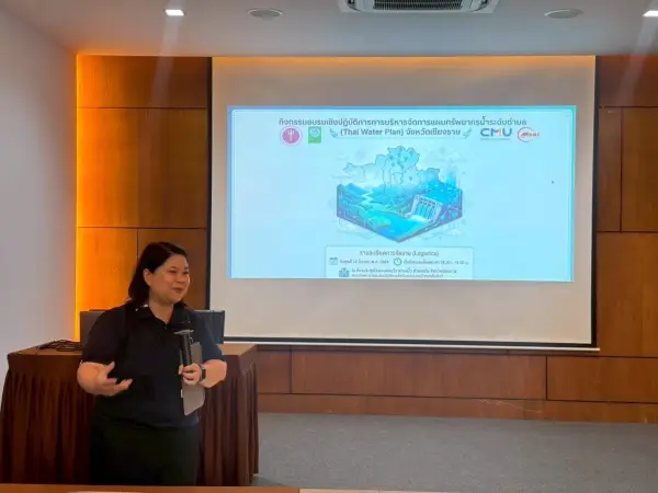 MDRI มช. หนุน 12 ตำบลเชียงราย วางแผนน้ำเชื่อมโยง Thai Water Plan