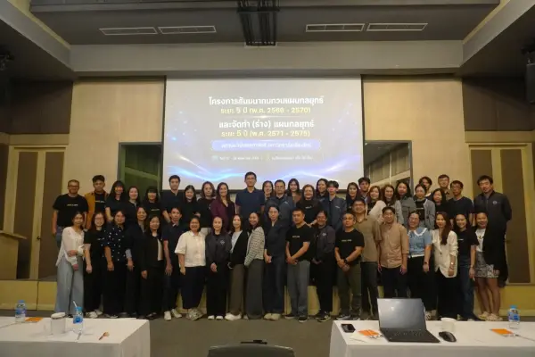 ขับเคลื่อนอนาคตก่อนใคร! MDRI-CMU เปิดเวทีทบทวนยุทธศาสตร์ รับ “แผน 14 มช.” พร้อมย้ำจริยธรรม โปร่งใส ตามแนวทาง CMU-OIT
