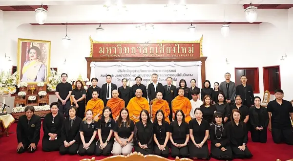 สถาบันวิจัยพหุศาสตร์ มช. ร่วมพิธีบำเพ็ญกุศลอุทิศถวายเป็นพระราชกุศล แด่สมเด็จพระนางเจ้าสิริกิติ์ พระบรมราชชนนีพันปีหลวง