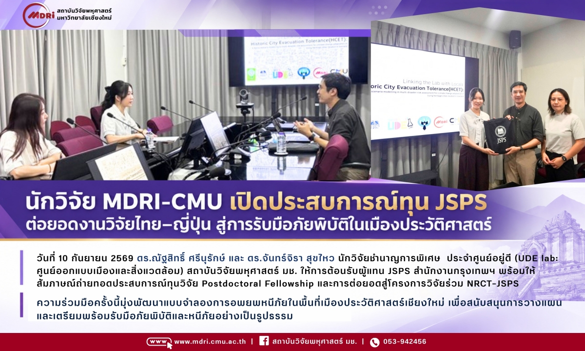 MDRI Gallery