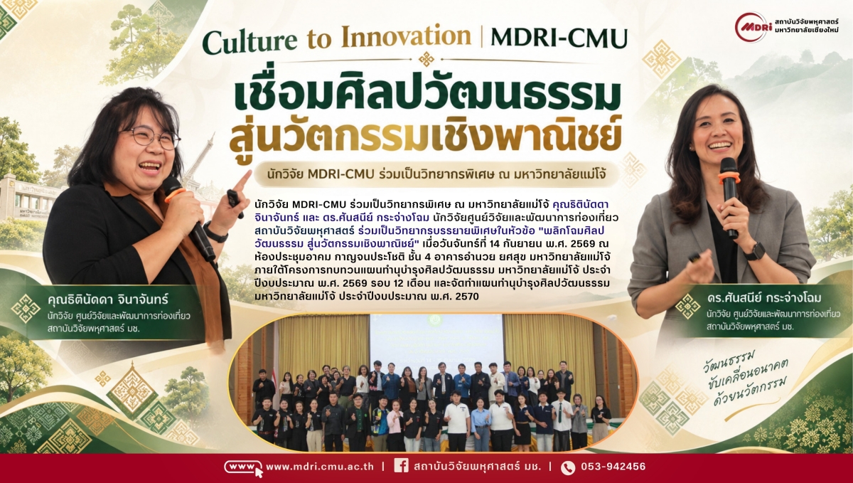 MDRI Gallery