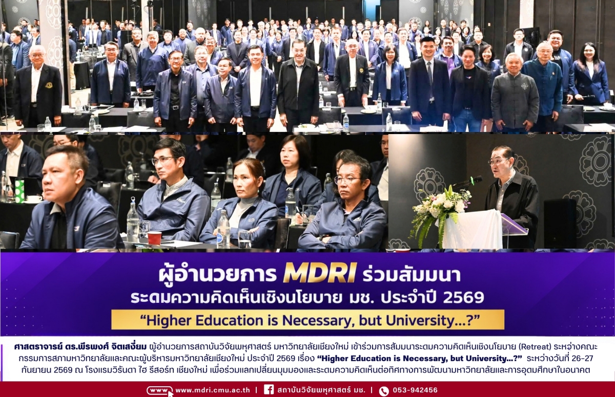MDRI Gallery